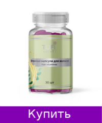 0% Витаминные капсулы TUFI profi PREMIUМ для восстановления, гладкости и блеска волос 30 шт (0244116) - Фото №1Витаминные капсулы TUFI profi PREMIUМ для восстановления, гладкости и блеска волос 30 шт (0244116) - Фото №2 Витаминные капсулы TUFI profi PREMIUМ для восстановления, гладкости и блеска волос 30 шт (0244116)